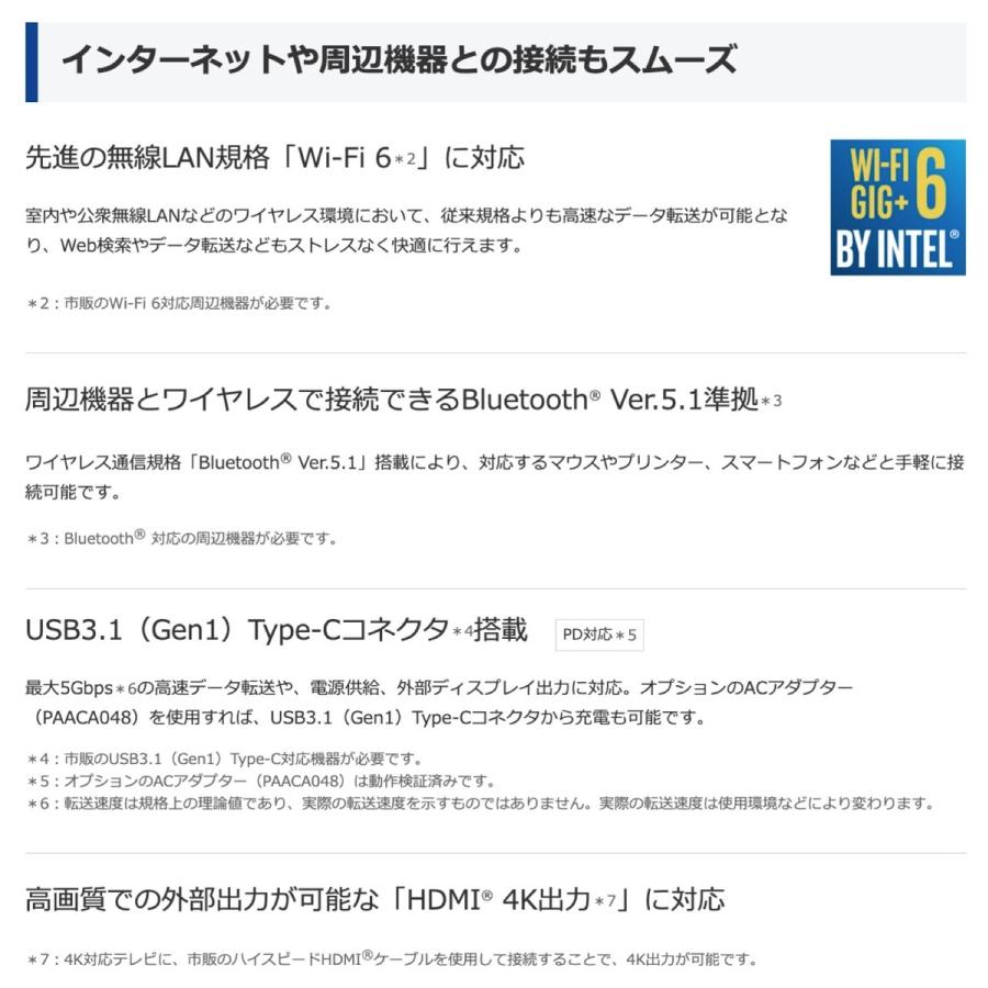 dynabook BJ65/FS A6BJFSF8L511 15.6型 ノートPC 8GB SSD 256GB Officeなし ダイナブック (10) | dynabook | 04