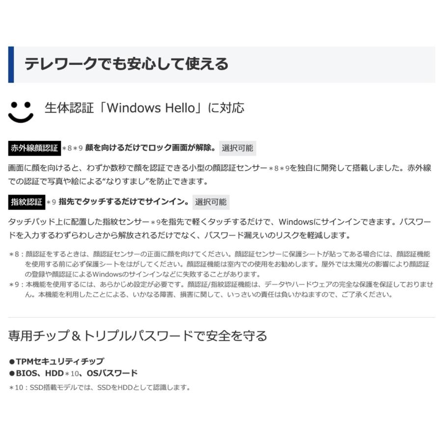 dynabook BJ65/FS A6BJFSF8L511 15.6型 ノートPC 8GB SSD 256GB Officeなし ダイナブック (10) | dynabook | 05