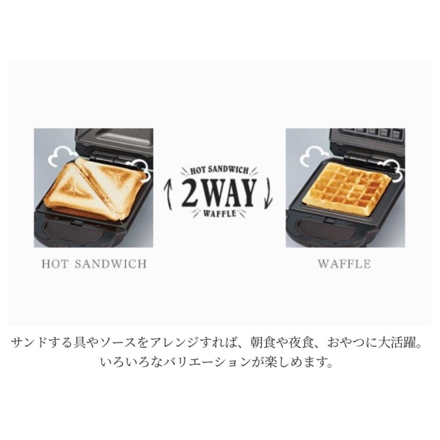 Toffy K-HS2-PA ホットサンド ＆ ワッフルメーカー 1枚焼き  LADONNA K-HS2 ラドンナ (08) | Toffy | 03