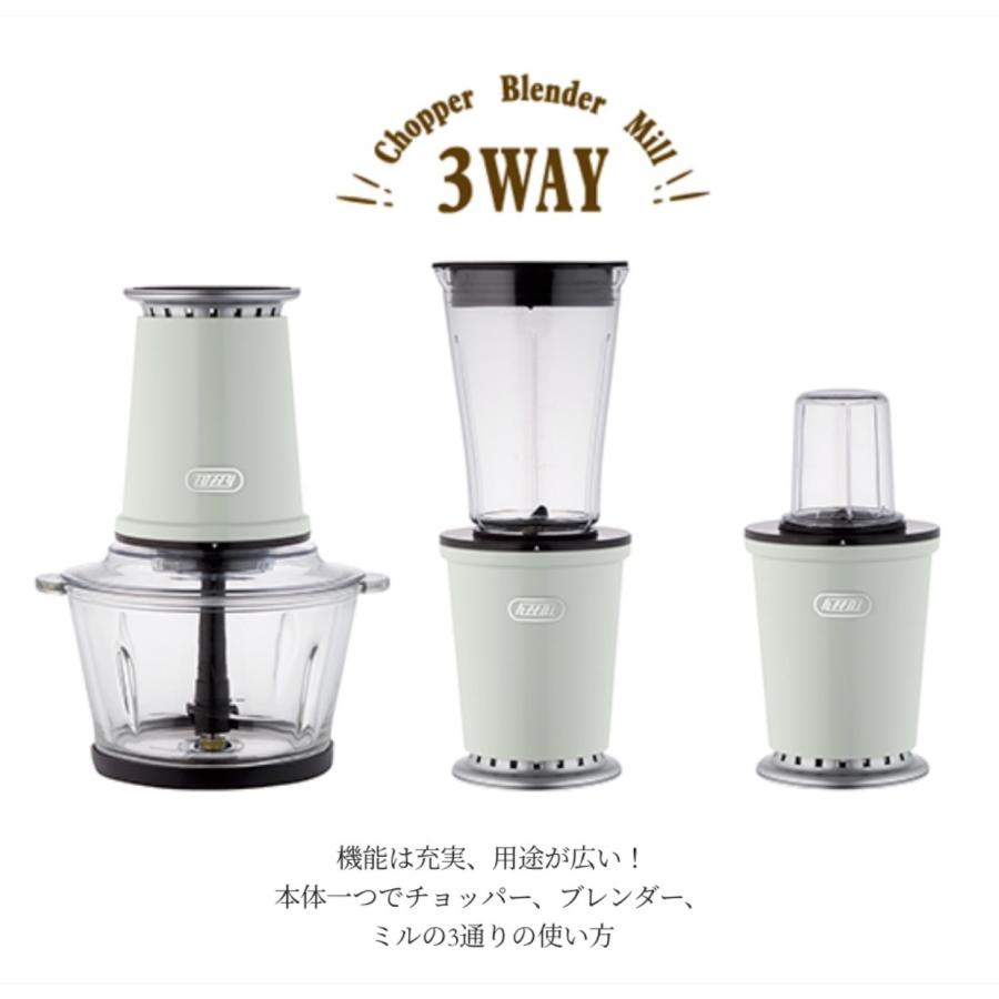 Toffy K-FP1-AW マルチ フードプロセッサー ミキサー トフィー LADONNA K-FP1 ラドンナ (10) | Toffy | 03