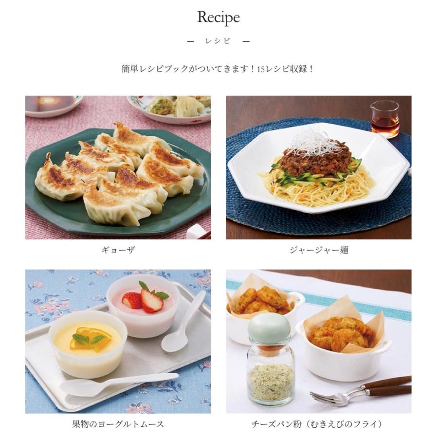 Toffy K-FP1-AW マルチ フードプロセッサー ミキサー トフィー LADONNA K-FP1 ラドンナ (10) | Toffy | 05