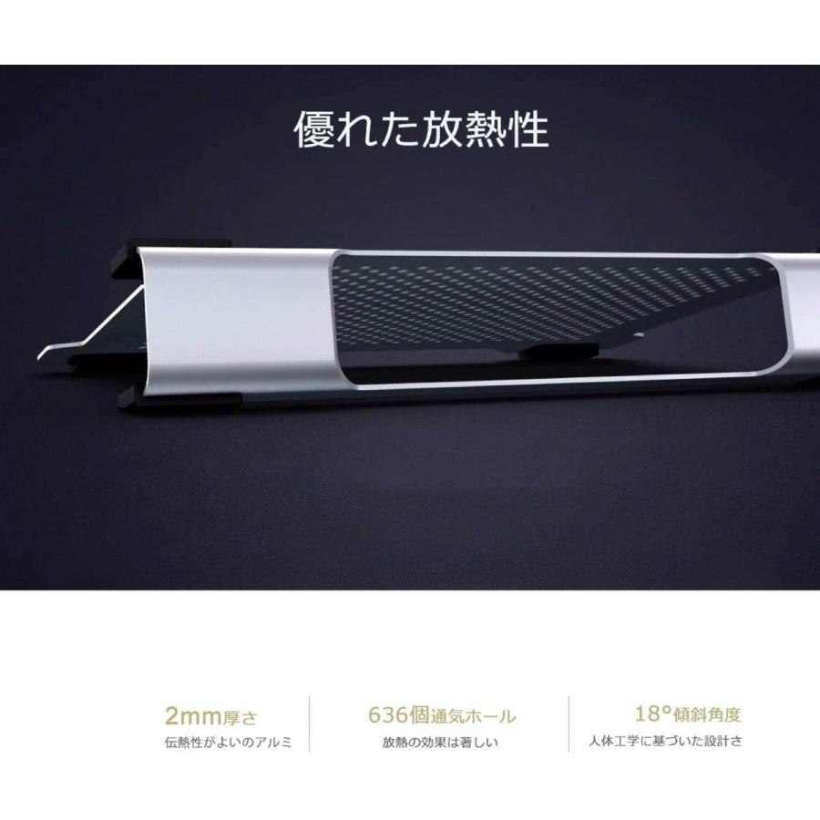 ORICO NA15-SV ノートPC 冷却台 11〜15インチ 人間工学 シルバー オリコ (08) |  | 03