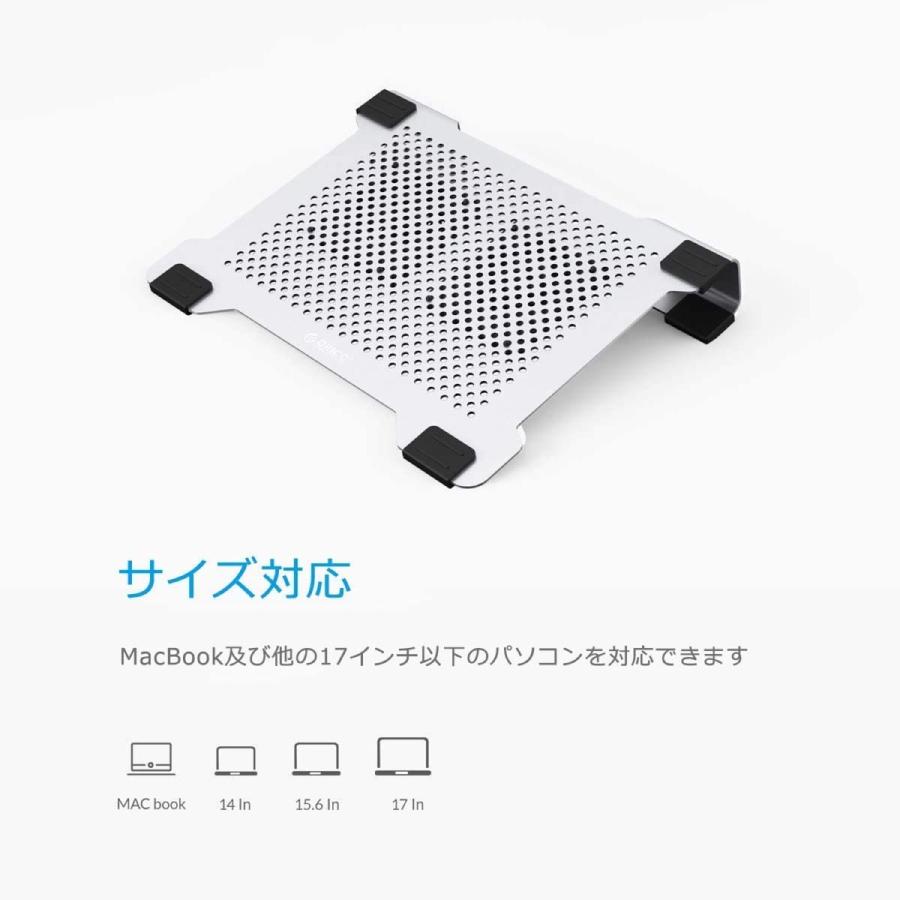 ORICO NA15-SV ノートPC 冷却台 11〜15インチ 人間工学 シルバー オリコ (08) |  | 05