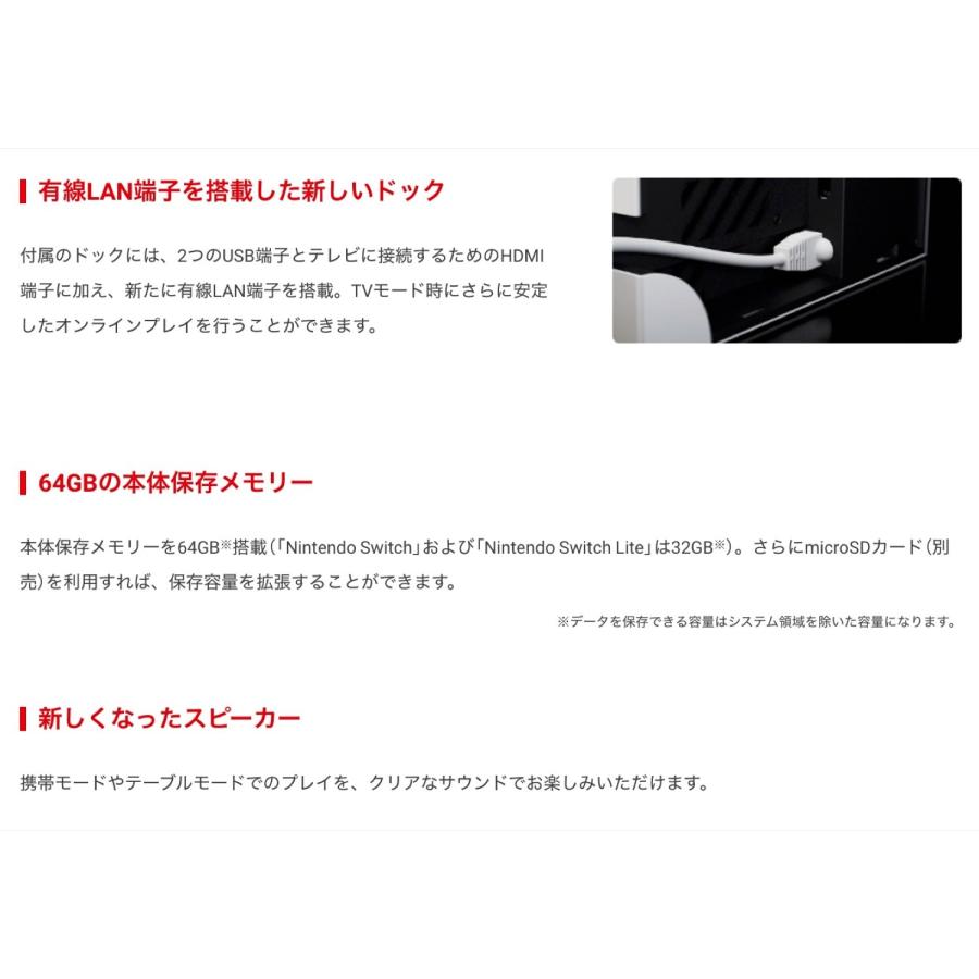 Nintendo Switch 有機EL ネオンブルー OLED Joy-Con L R 任天堂 スイッチ HEG-S-KABAA (08) | Nintendo Switch | 05