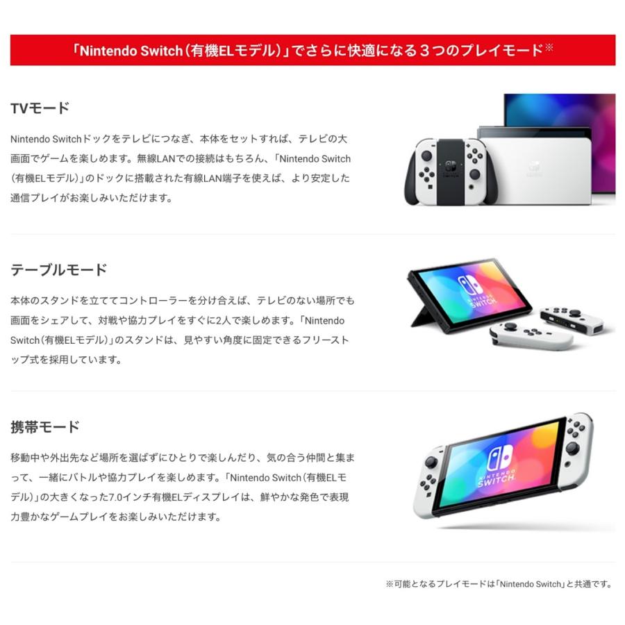 Nintendo Switch 有機EL ネオンブルー OLED Joy-Con L R 任天堂 スイッチ HEG-S-KABAA (08) | Nintendo Switch | 06