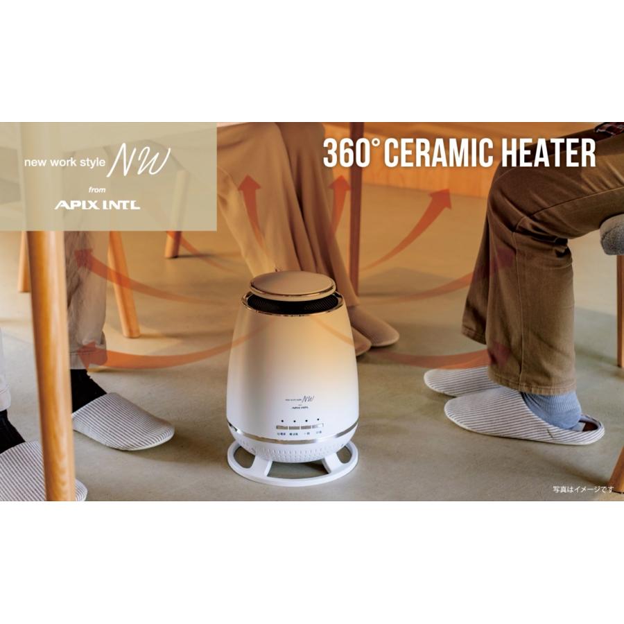 APIX FSWH-1631 360° セラミックヒーター 360度 暖房 APH-361 TVで紹介 アピックス (10) | APIX INTERNATIONAL | 02