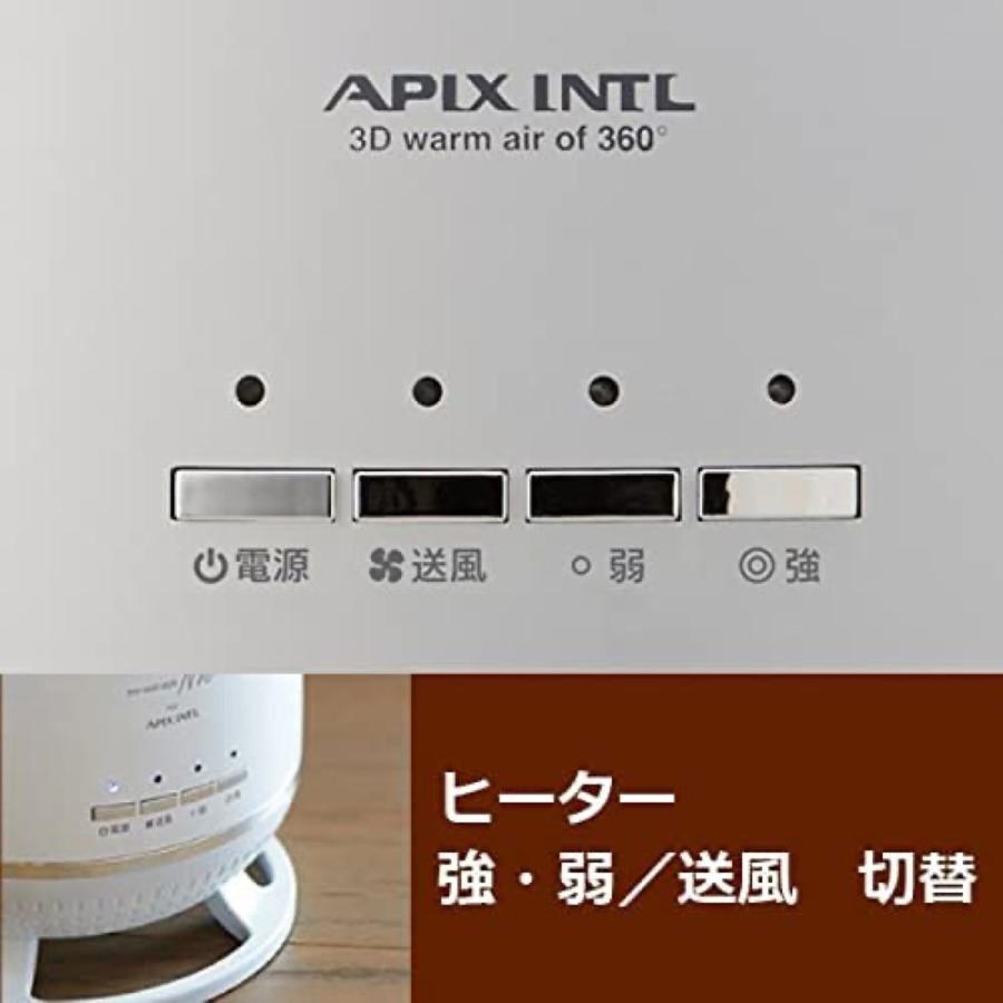 APIX FSWH-1631 360° セラミックヒーター 360度 暖房 APH-361 TVで紹介 アピックス (10) | APIX INTERNATIONAL | 05