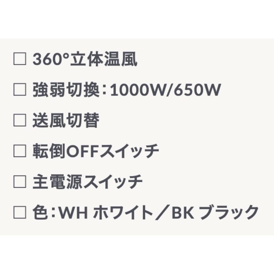 APIX FSWH-1631 360° セラミックヒーター 360度 暖房 APH-361 TVで紹介 アピックス (10) | APIX INTERNATIONAL | 08