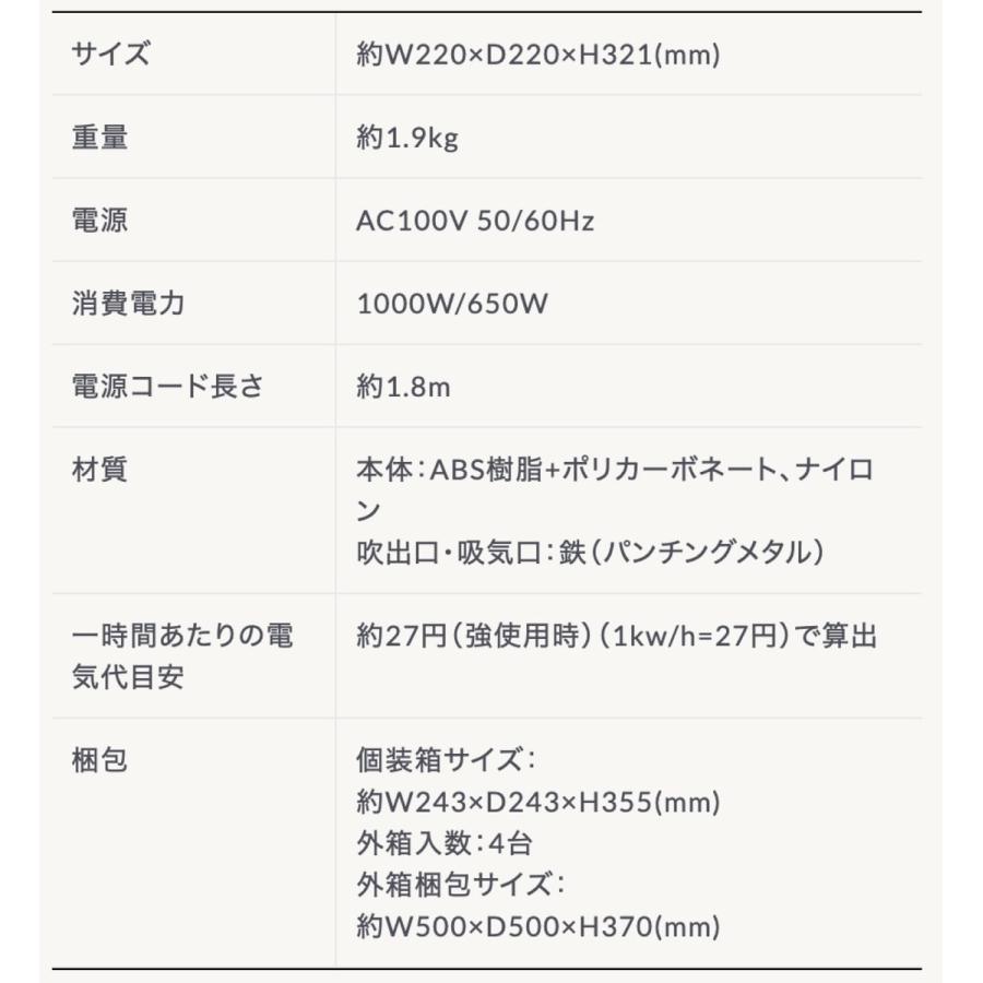 APIX FSWH-1631 360° セラミックヒーター 360度 暖房 APH-361 TVで紹介 アピックス (10) | APIX INTERNATIONAL | 09