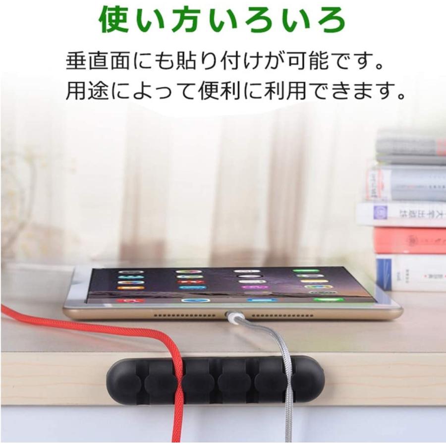 ORICO CBS5 ケーブルホルダー 5本 ケーブル 固定 両面テープ オリコ (2C) |  | 04