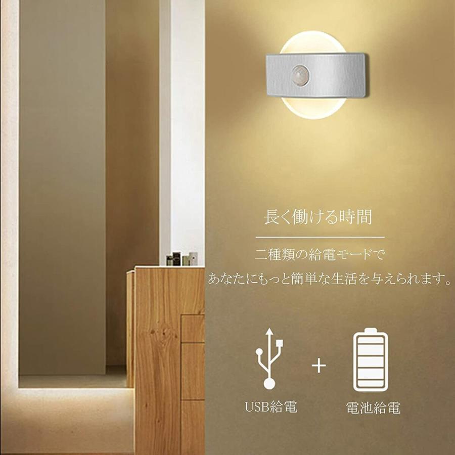人感 明暗 センサーライト 電球色 壁面 壁掛け 足元灯 室内 玄関 寝室  廊下 階段 地下室 (N) |  | 01