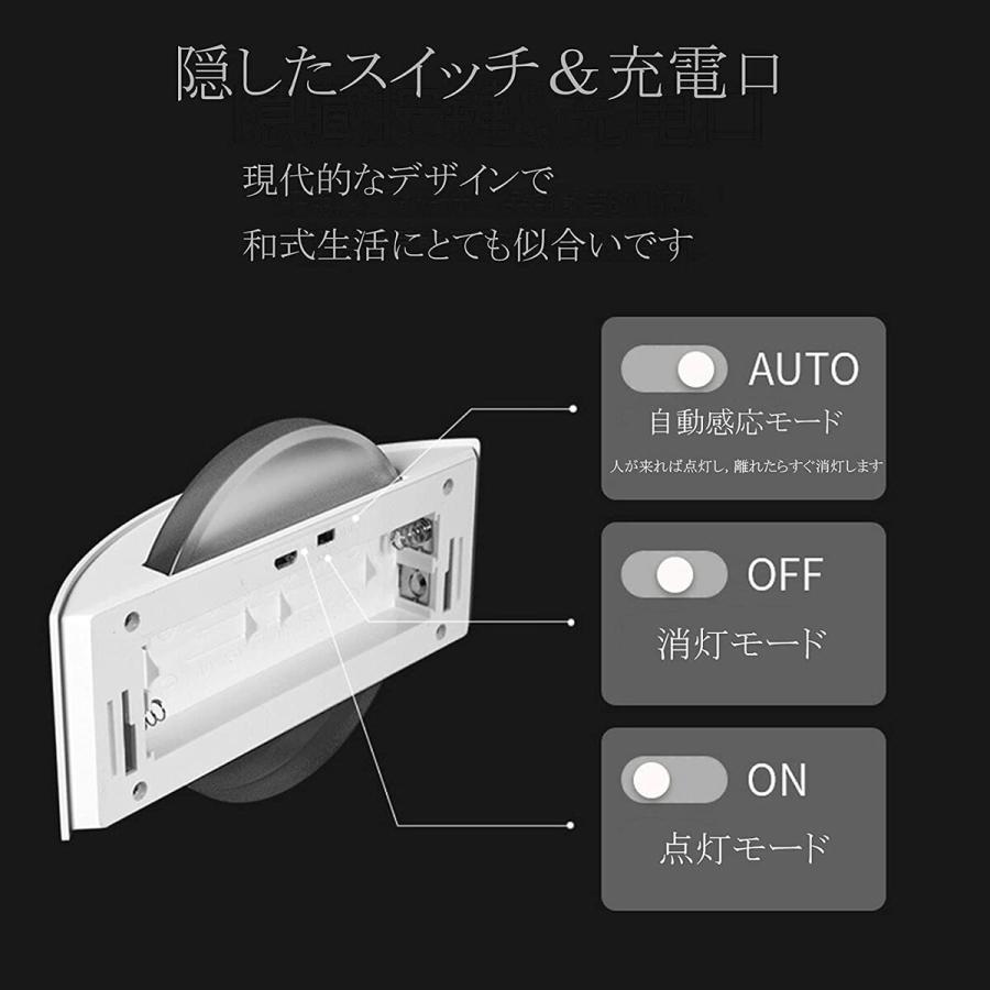 人感 明暗 センサーライト 電球色 壁面 壁掛け 足元灯 室内 玄関 寝室  廊下 階段 地下室 (N) |  | 04