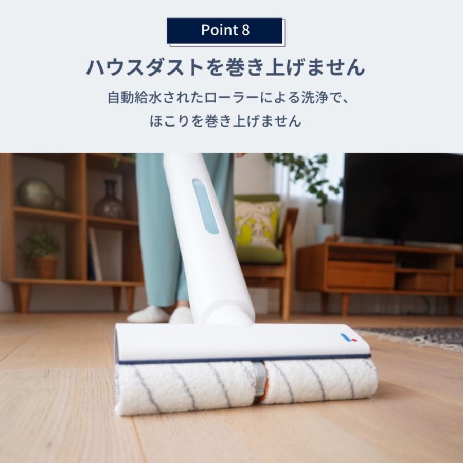 LTMs ウォーターサイクリーナー LT-WCC25A 電動モップ 回転モップ リトマス アズマ (14)【北海道・沖縄・離島不可】 | アズマ | 10