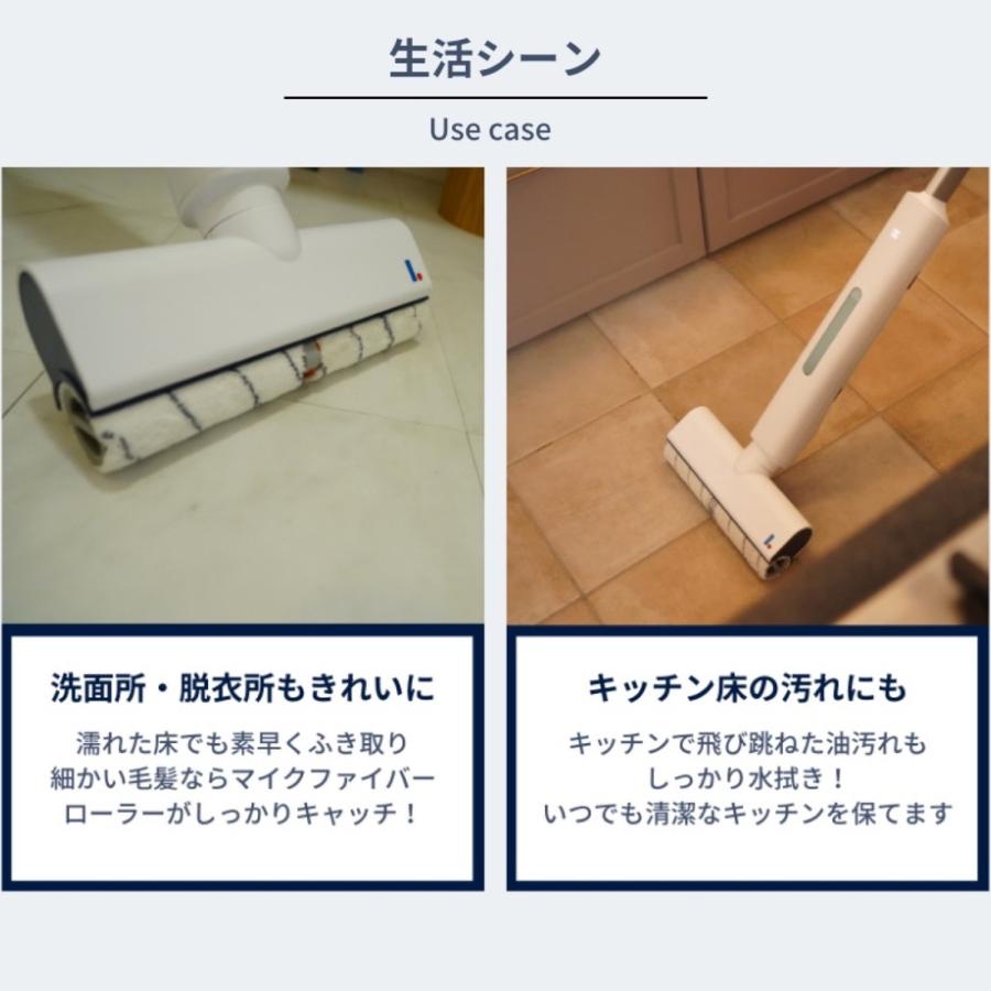 LTMs ウォーターサイクリーナー LT-WCC25A 電動モップ 回転モップ リトマス アズマ (14)【北海道・沖縄・離島不可】 | アズマ | 12