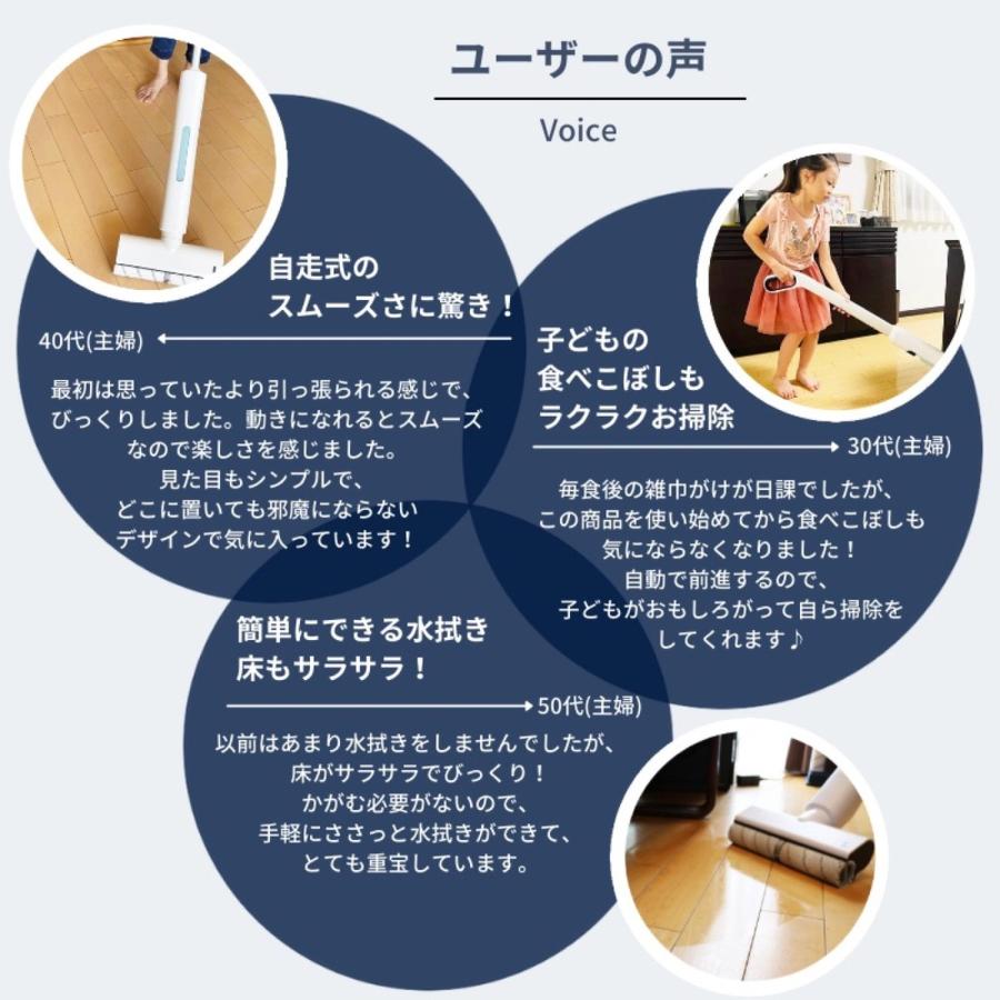 LTMs ウォーターサイクリーナー LT-WCC25A 電動モップ 回転モップ リトマス アズマ (14)【北海道・沖縄・離島不可】 | アズマ | 13