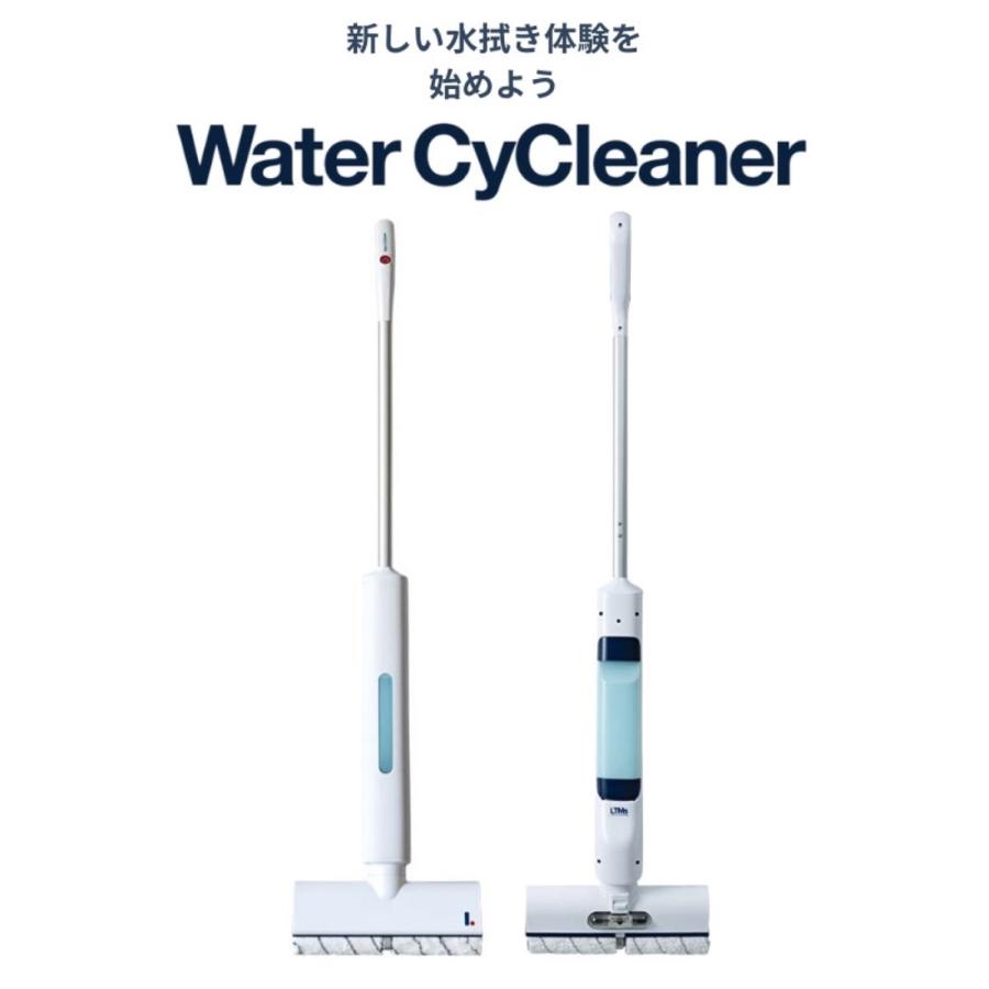 LTMs ウォーターサイクリーナー LT-WCC25A 電動モップ 回転モップ リトマス アズマ (14)【北海道・沖縄・離島不可】 | アズマ | 15