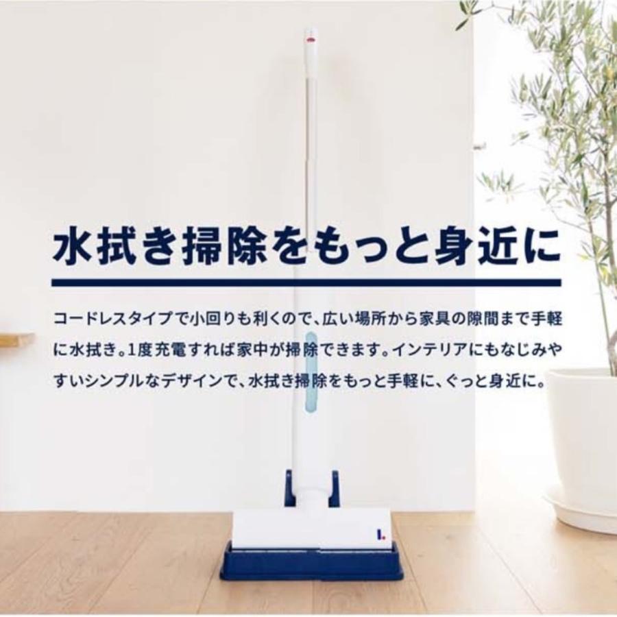 LTMs ウォーターサイクリーナー LT-WCC25A 電動モップ 回転モップ リトマス アズマ (14)【北海道・沖縄・離島不可】 | アズマ | 02