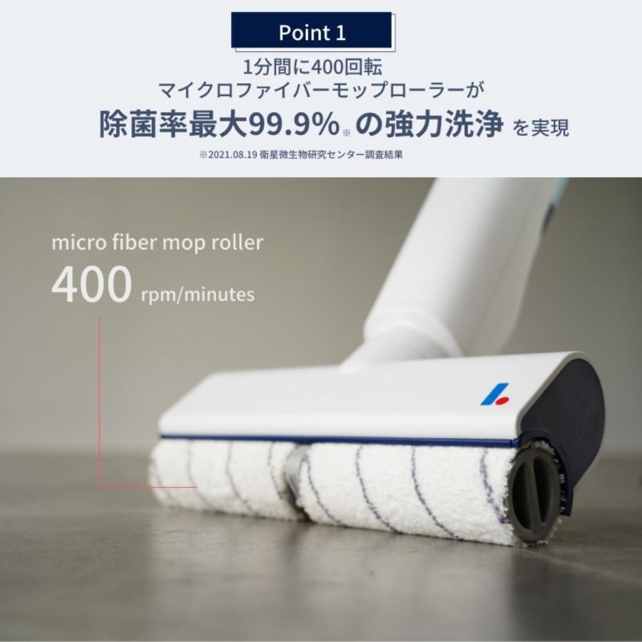 LTMs ウォーターサイクリーナー LT-WCC25A 電動モップ 回転モップ リトマス アズマ (14)【北海道・沖縄・離島不可】 | アズマ | 03