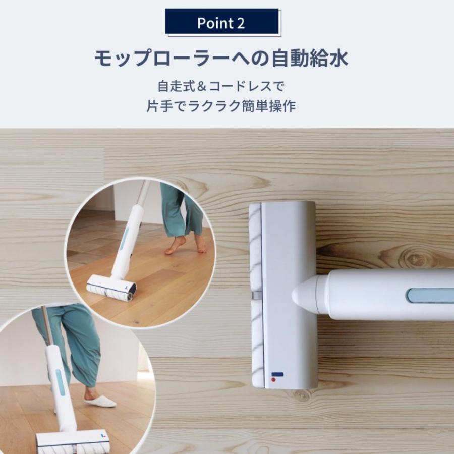 LTMs ウォーターサイクリーナー LT-WCC25A 電動モップ 回転モップ リトマス アズマ (14)【北海道・沖縄・離島不可】 | アズマ | 04