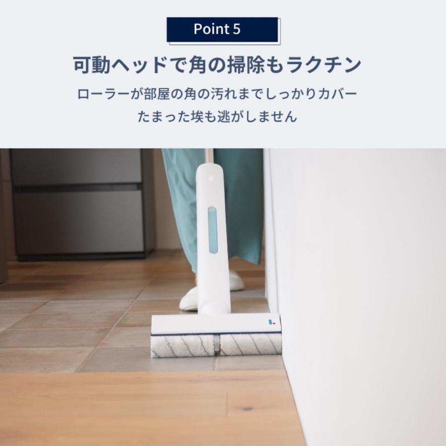 LTMs ウォーターサイクリーナー LT-WCC25A 電動モップ 回転モップ リトマス アズマ (14)【北海道・沖縄・離島不可】 | アズマ | 07