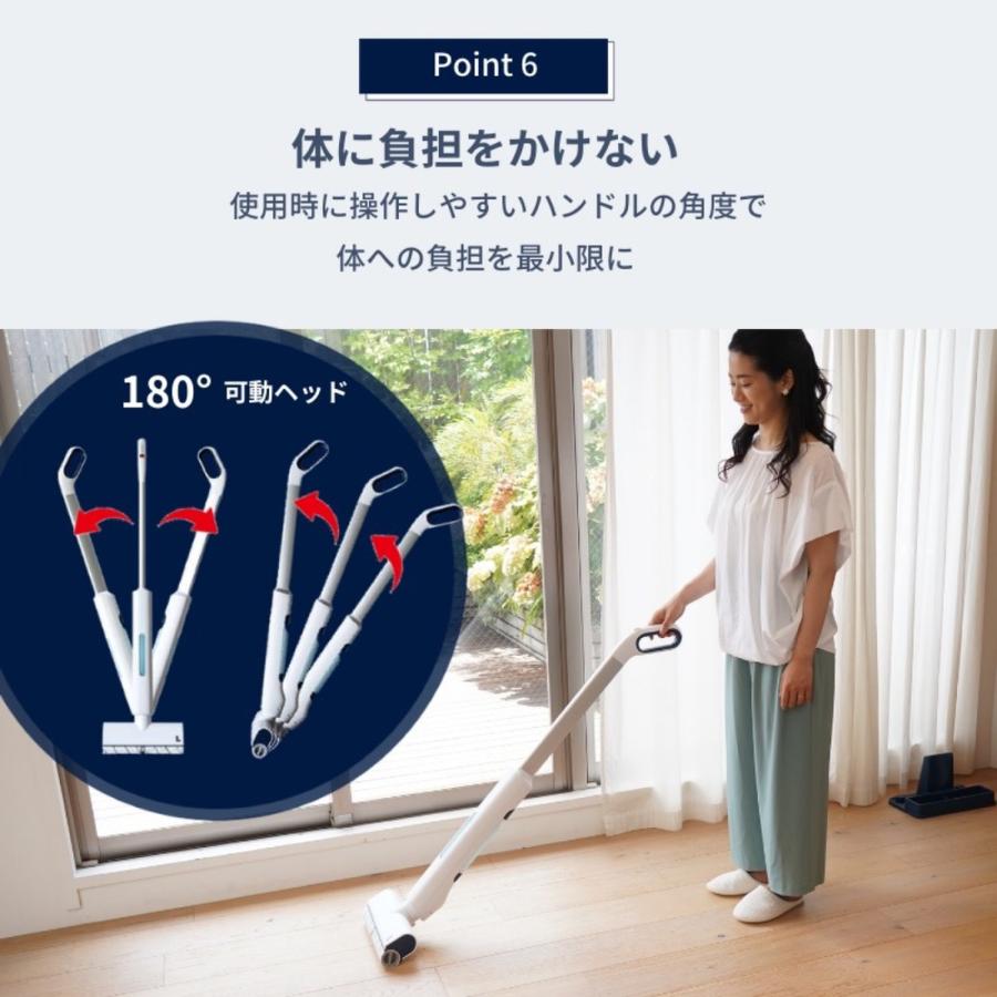 LTMs ウォーターサイクリーナー LT-WCC25A 電動モップ 回転モップ リトマス アズマ (14)【北海道・沖縄・離島不可】 | アズマ | 08