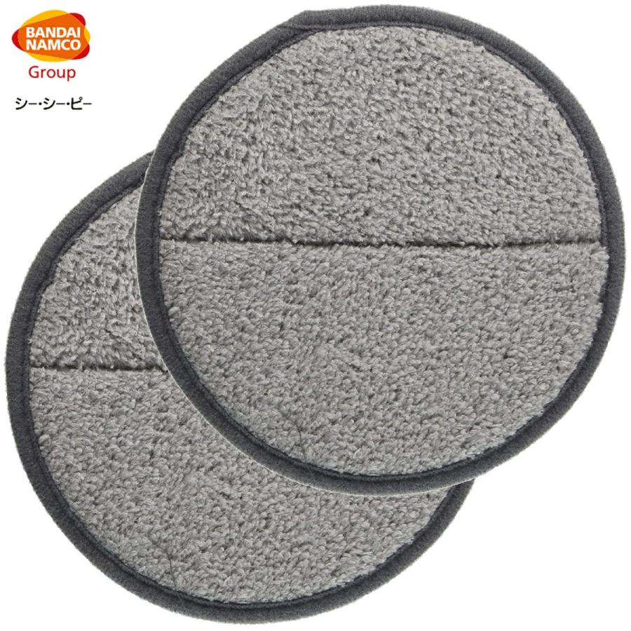 CCP 交換用 モップパッド グレー 2枚入 EX-3656-00 Neo+ ZJ-MA8 専用モップパッド 純正 (C)グレー | CCP