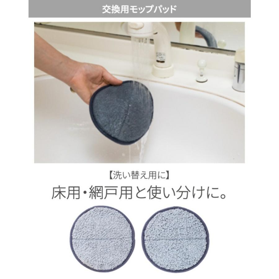 CCP 交換用 モップパッド グレー 2枚入 EX-3656-00 Neo+ ZJ-MA8 専用モップパッド 純正 (C)グレー | CCP | 01