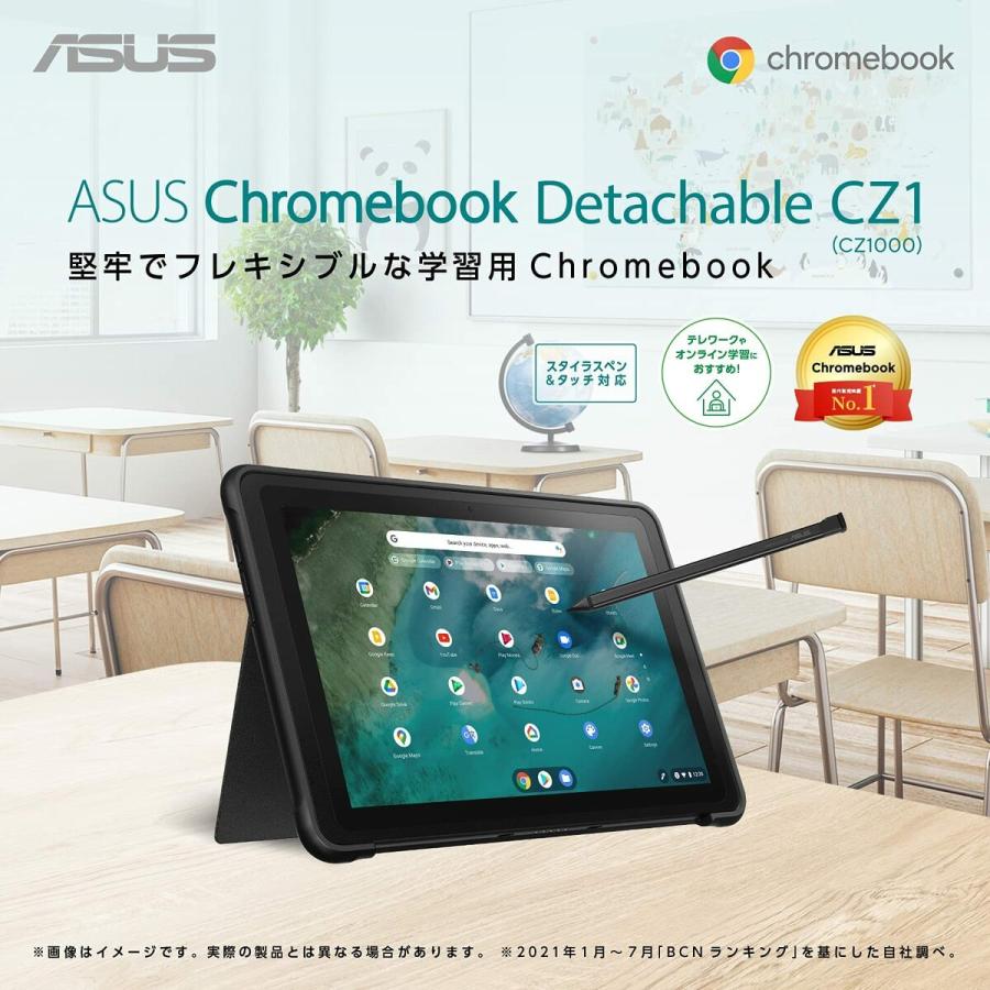 Chromebook ASUS CZ1000 Detachable CZ1 10.1インチ 日本語 Chromebook ASUS CZ1000 Detachable CZ1 10.1インチ 日本語
