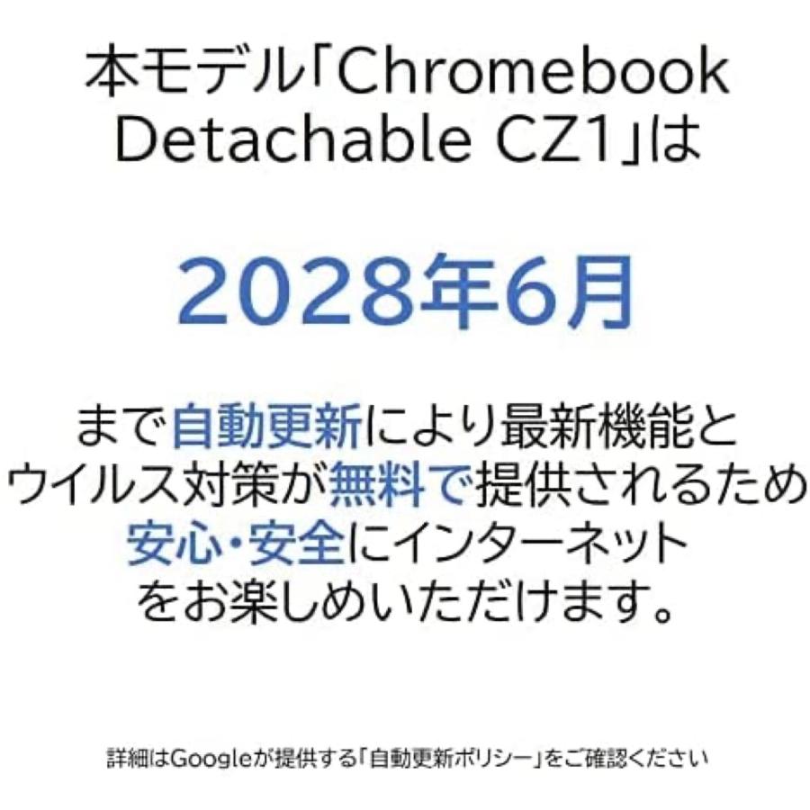 ASUS CZ1000 Chromebook Detachable CZ1 10.1インチ 日本語キーボード タッチペン  カバー 付属 CZ1000DVA-L30019 (08) | Chromebook | 08