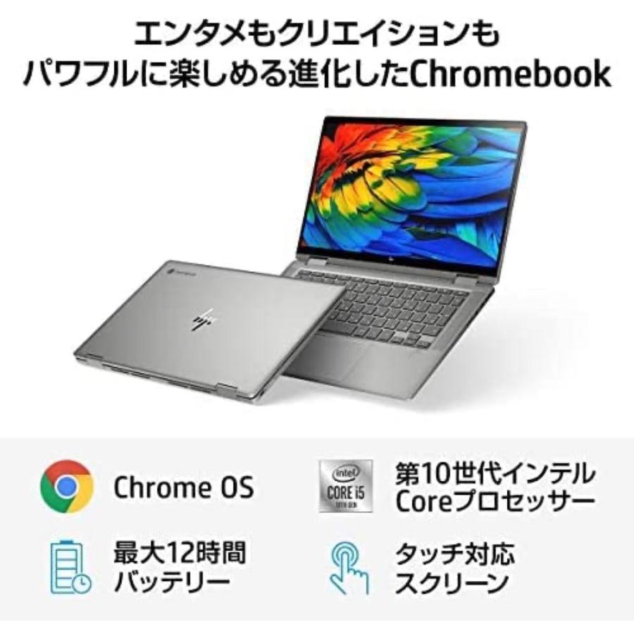 HP 14c-ca0012TU Chromebook x360 14c Google Core i5 8GB タッチパネル 2in1 日本語キーボード (10) | 日本HP | 01