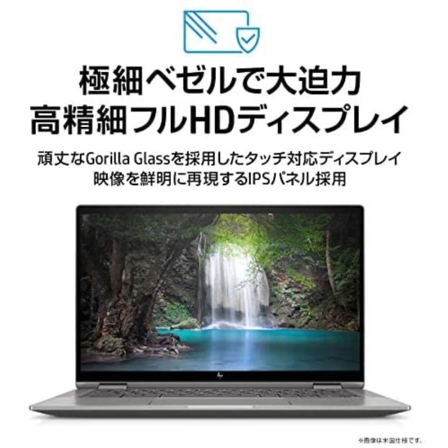 HP 14c-ca0012TU Chromebook x360 14c Google Core i5 8GB タッチパネル 2in1 日本語キーボード (10) | 日本HP | 02