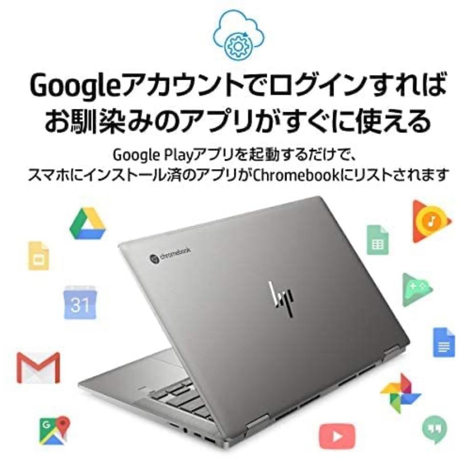 HP 14c-ca0012TU Chromebook x360 14c Google Core i5 8GB タッチパネル 2in1 日本語キーボード (10) | 日本HP | 05