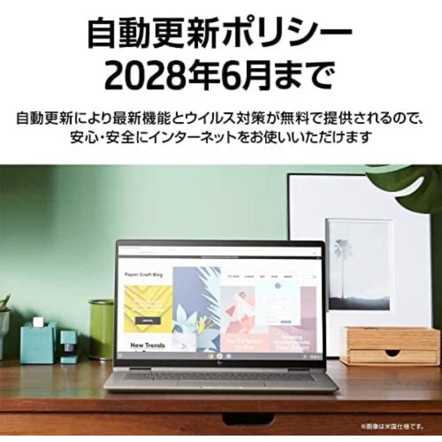 HP 14c-ca0012TU Chromebook x360 14c Google Core i5 8GB タッチパネル 2in1 日本語キーボード (10) | 日本HP | 08