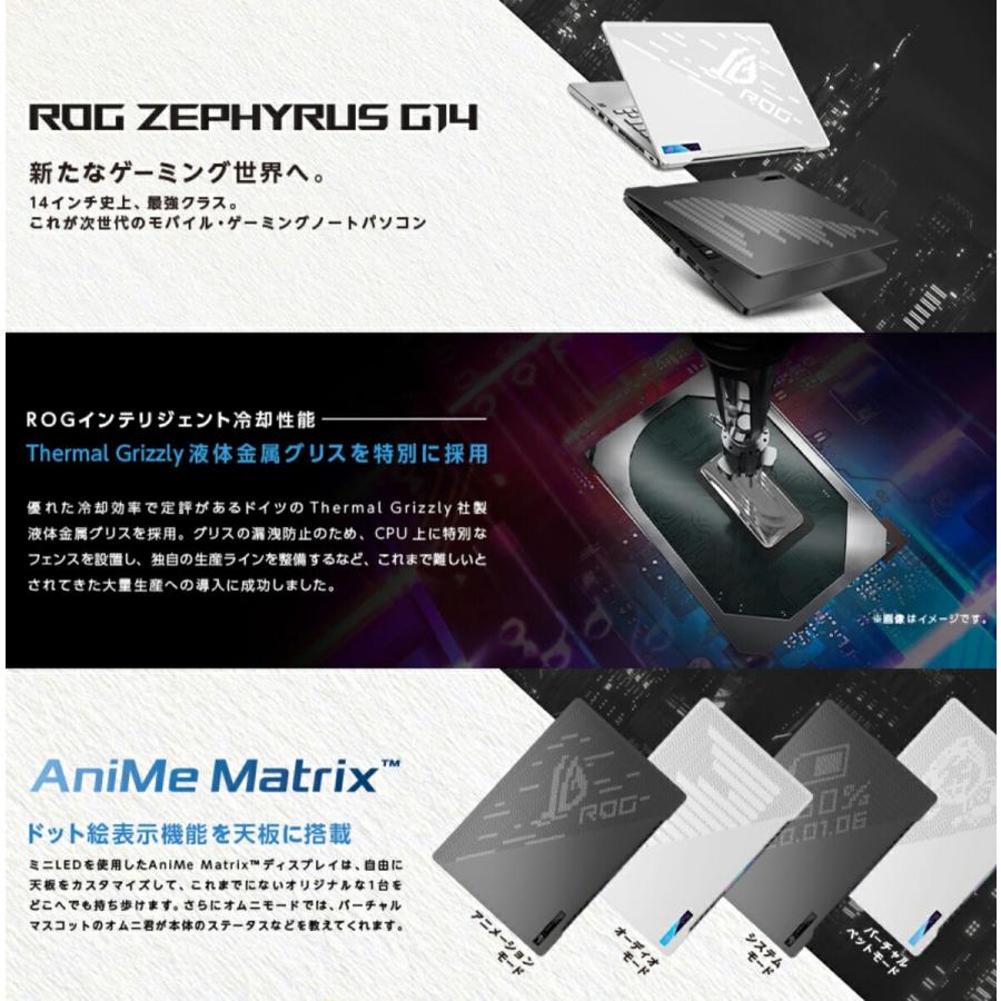 ASUS ROG Zephyrus G14 G14 GA401QM ゲーミング ノートパソコン Ryzen 9 14インチ GA401QM-R9R3060 (10) | ROG | 01