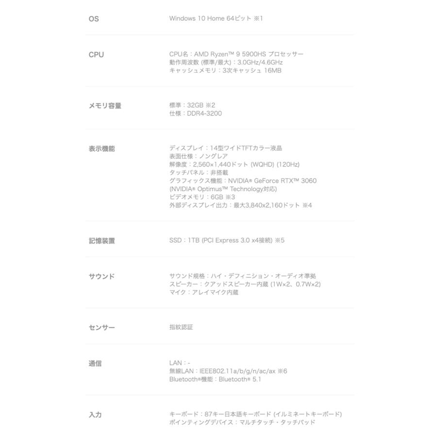 ASUS ROG Zephyrus G14 G14 GA401QM ゲーミング ノートパソコン Ryzen 9 14インチ GA401QM-R9R3060 (10) | ROG | 07