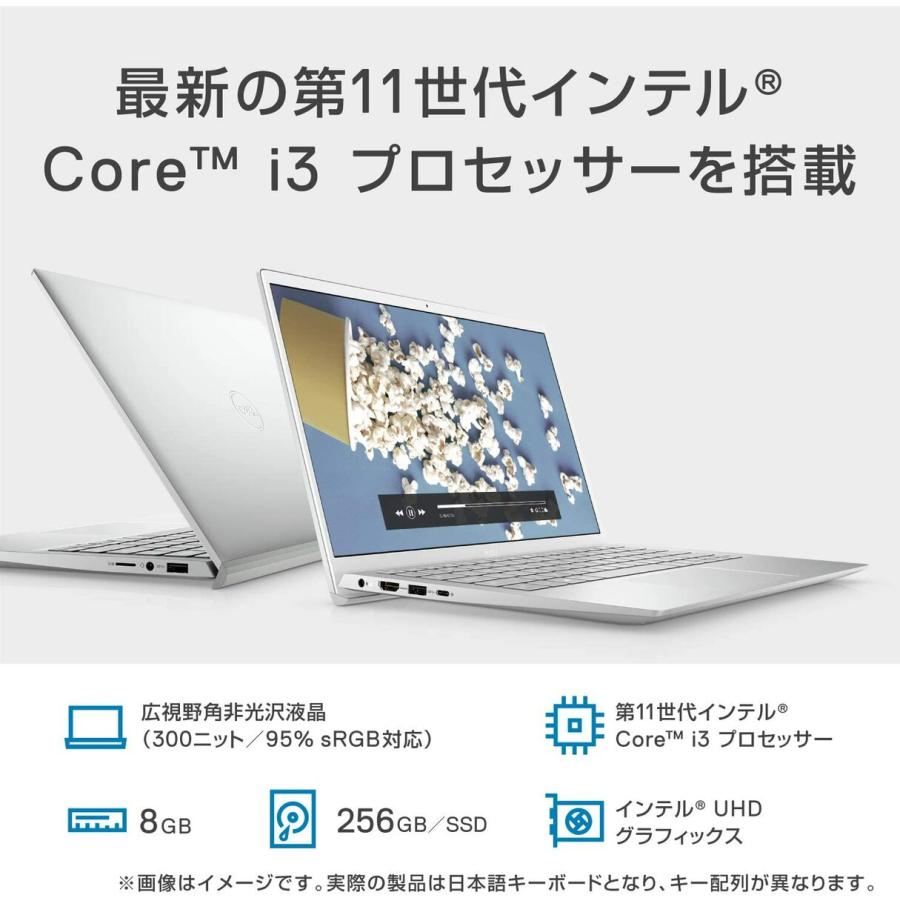 Dell MI533A-AWLS Inspiron 13 5301 モバイルノートパソコン シルバー 13.3 FHD Officeなし デル (10) | Inspiron 5000 | 01