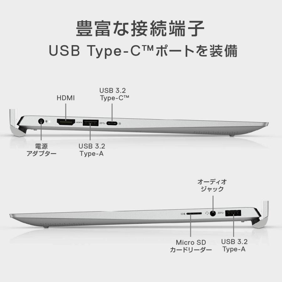 Dell MI533A-AWLS Inspiron 13 5301 モバイルノートパソコン シルバー 13.3 FHD Officeなし デル (10) | Inspiron 5000 | 07