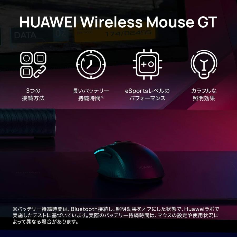 HUAWEI ゲーミングマウス Wireless Mouse GT 2.4G ワイヤレス 16000DPI  ファーウェイ (06) | HUAWEI | 01