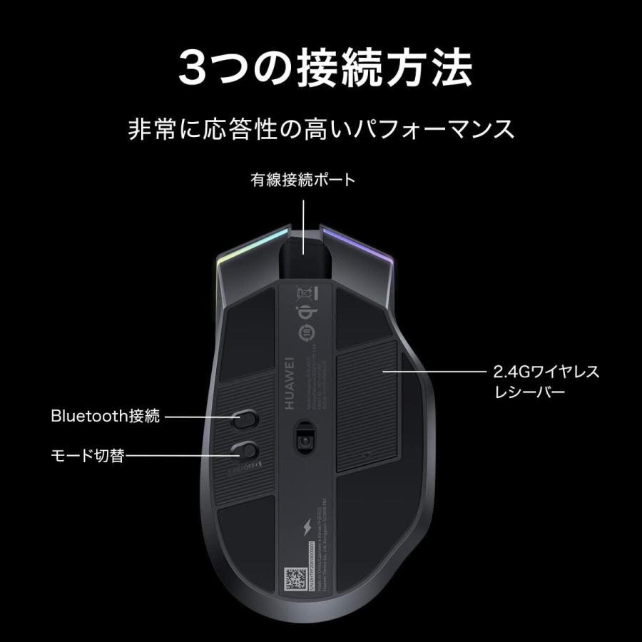 HUAWEI ゲーミングマウス Wireless Mouse GT 2.4G ワイヤレス 16000DPI  ファーウェイ (06) | HUAWEI | 02