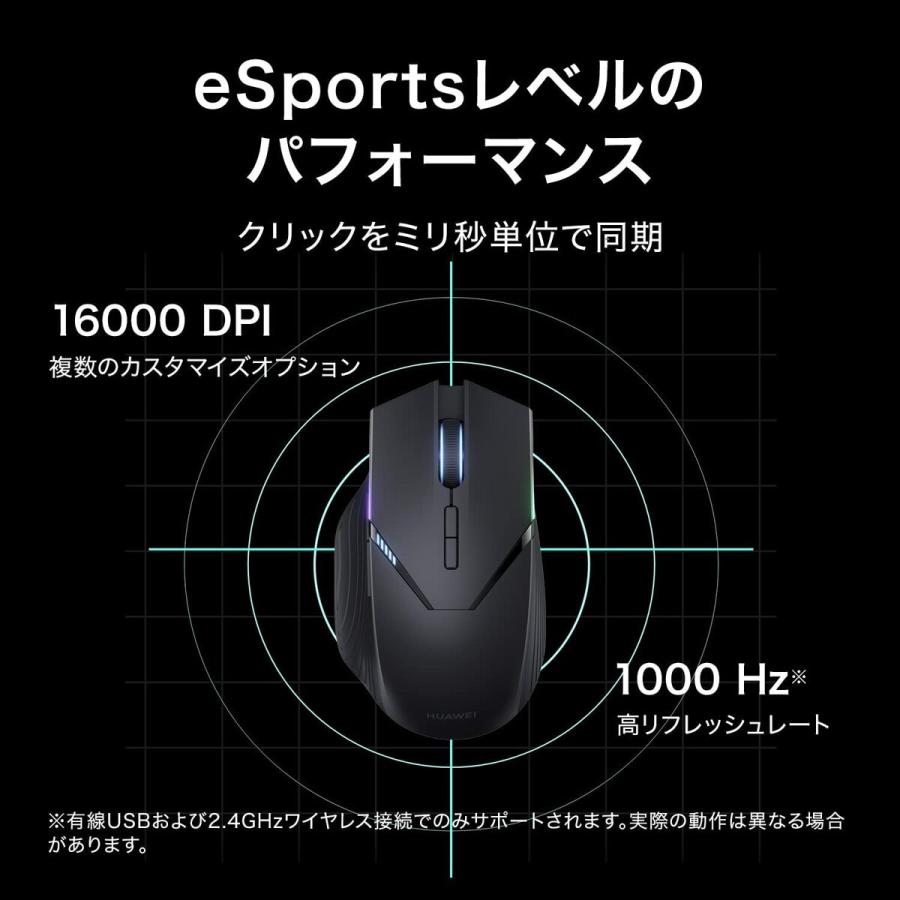 HUAWEI ゲーミングマウス Wireless Mouse GT 2.4G ワイヤレス 16000DPI  ファーウェイ (06) | HUAWEI | 06