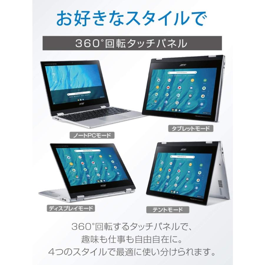 Acer CP311-3H-A14P Chromebook Spin 311 11.6インチ MediaTek M8183C 日本語キーボード Google エイサー (08) | Spin | 03