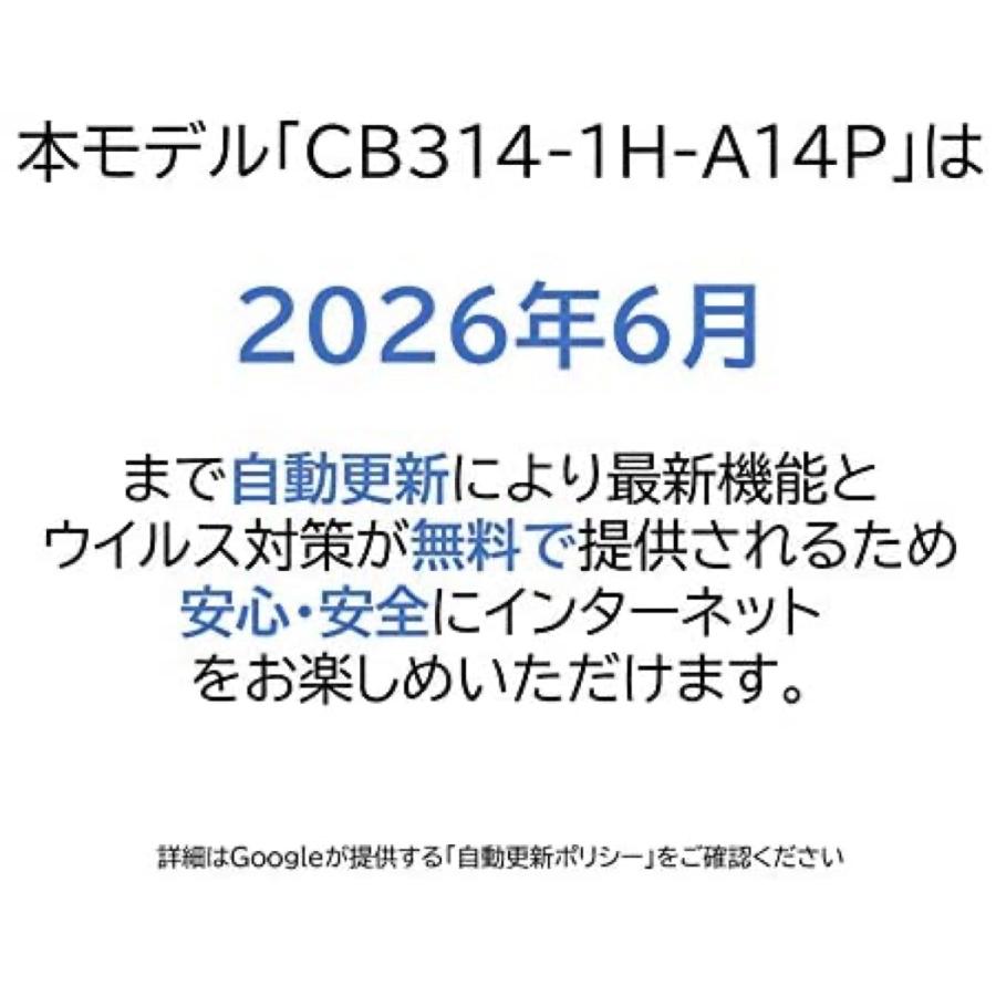 Acer CP311-3H-A14P Chromebook Spin 311 11.6インチ MediaTek M8183C 日本語キーボード Google エイサー (08) | Spin | 07