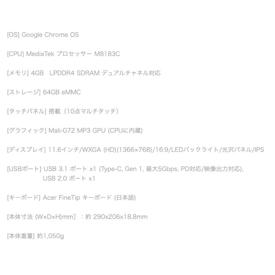 Acer CP311-3H-A14P Chromebook Spin 311 11.6インチ MediaTek M8183C 日本語キーボード Google エイサー (08) | Spin | 08