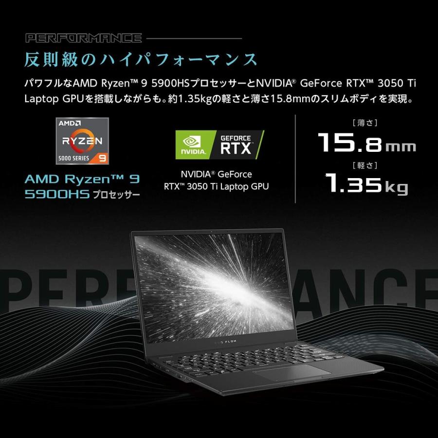 ASUS GV301QE-R9R3050T120 ROG Flow X13 GV301QE ゲーミングノートパソコン 13.4インチ エイスース (10) | ROG | 02