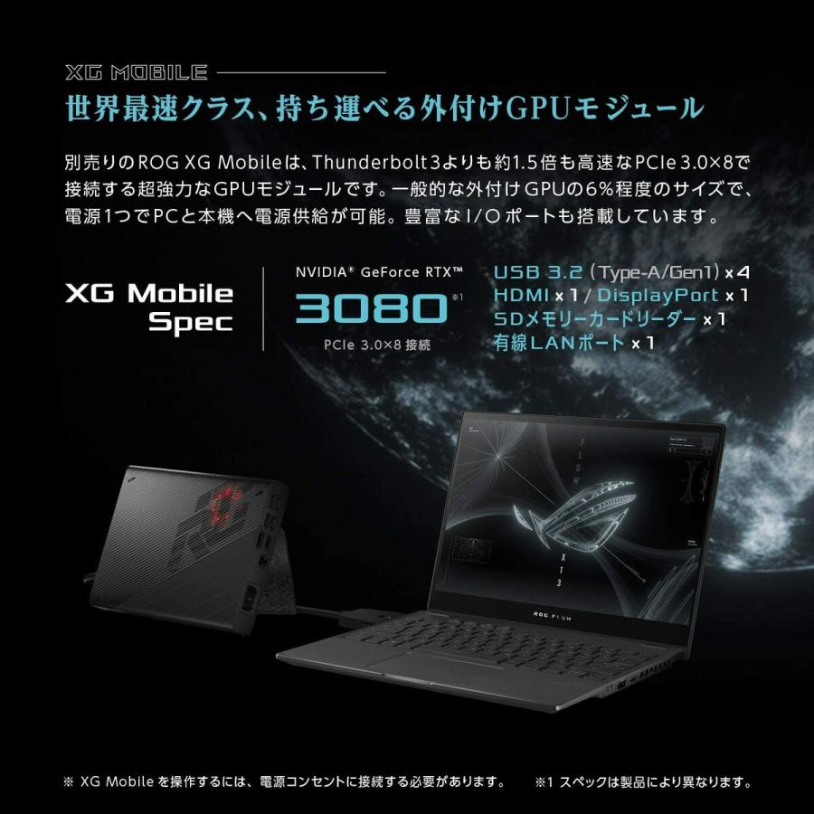 ASUS GV301QE-R9R3050T120 ROG Flow X13 GV301QE ゲーミングノートパソコン 13.4インチ エイスース (10) | ROG | 05