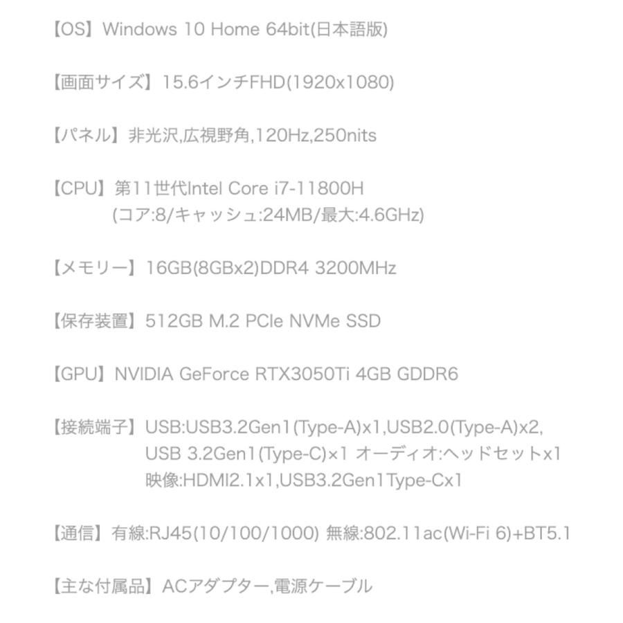 Dell G15 5511 NG7E5A-BNLC ゲーミング ノートパソコン 15.6 FHD 120Hz GeForce RTX3050Ti デル (10) | Dell G | 01