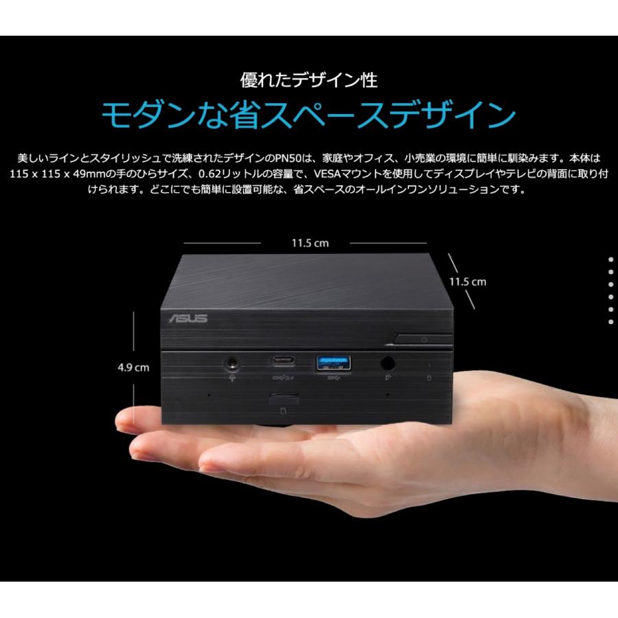 ASUSTek ミニPC PN50-BBR027MD AMD Ryzen R7 4700U 大容量メモリ 64G Intel Wi-Fi 6 AX200 ブラック エイスース | ASUS | 01