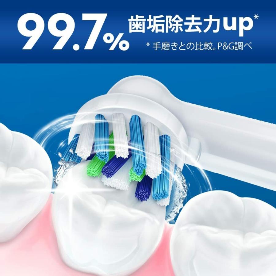 BRAUN PRO2000 D5015132WH オーラルB 電動歯ブラシ  ホワイト丸型 回転ブラシ ホワイト Oral-B D5015132 ブラウン (06) | オーラルB | 01