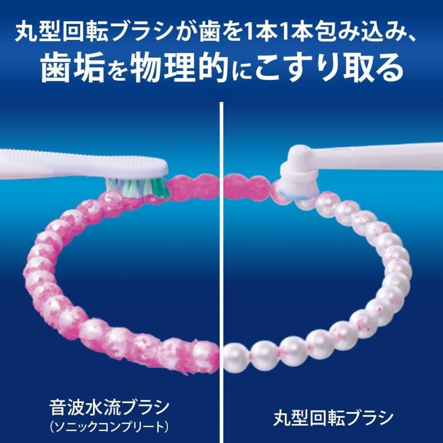 BRAUN PRO2000 D5015132WH オーラルB 電動歯ブラシ  ホワイト丸型 回転ブラシ ホワイト Oral-B D5015132 ブラウン (06) | オーラルB | 02