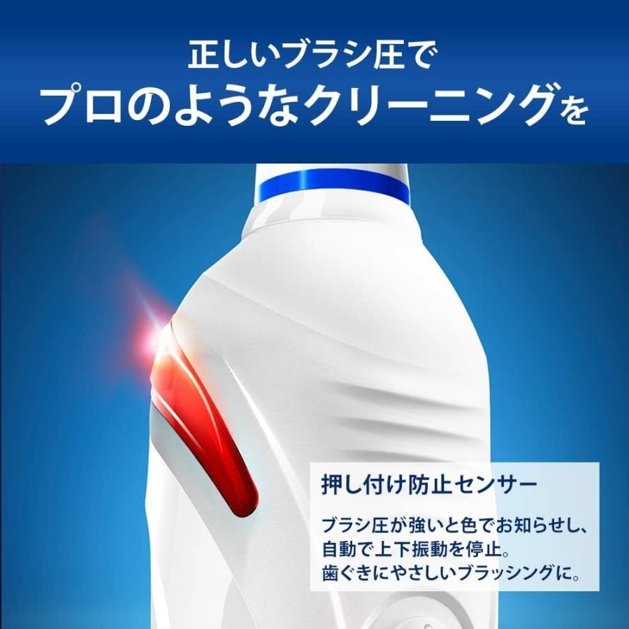 BRAUN PRO2000 D5015132WH オーラルB 電動歯ブラシ  ホワイト丸型 回転ブラシ ホワイト Oral-B D5015132 ブラウン (06) | オーラルB | 04